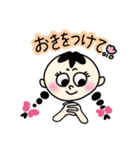 つつましき敬語おさげちゃん（個別スタンプ：17）