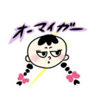 つつましき敬語おさげちゃん（個別スタンプ：19）