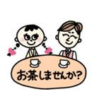 つつましき敬語おさげちゃん（個別スタンプ：23）