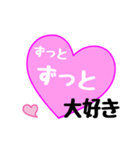 【▷動く】愛の言葉〜一言メッセージ〜2（個別スタンプ：3）