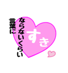 【▷動く】愛の言葉〜一言メッセージ〜2（個別スタンプ：5）