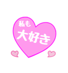 【▷動く】愛の言葉〜一言メッセージ〜2（個別スタンプ：10）