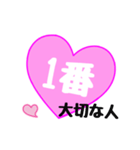 【▷動く】愛の言葉〜一言メッセージ〜2（個別スタンプ：12）