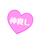 【▷動く】愛の言葉〜一言メッセージ〜2（個別スタンプ：15）