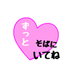 【▷動く】愛の言葉〜一言メッセージ〜2（個別スタンプ：18）