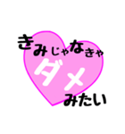 【▷動く】愛の言葉〜一言メッセージ〜2（個別スタンプ：19）