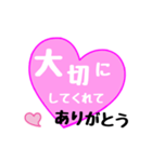 【▷動く】愛の言葉〜一言メッセージ〜2（個別スタンプ：20）