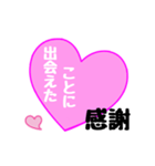 【▷動く】愛の言葉〜一言メッセージ〜2（個別スタンプ：21）