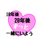 【▷動く】愛の言葉〜一言メッセージ〜2（個別スタンプ：22）