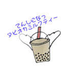 超個性的！タピオカミルクティーのスタンプ（個別スタンプ：8）