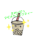 超個性的！タピオカミルクティーのスタンプ（個別スタンプ：22）
