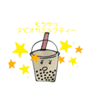 超個性的！タピオカミルクティーのスタンプ（個別スタンプ：23）