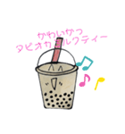 超個性的！タピオカミルクティーのスタンプ（個別スタンプ：27）