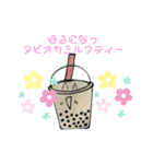 超個性的！タピオカミルクティーのスタンプ（個別スタンプ：29）
