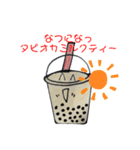 超個性的！タピオカミルクティーのスタンプ（個別スタンプ：30）