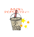 超個性的！タピオカミルクティーのスタンプ（個別スタンプ：31）