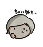 ベリーショートカットちゃん（個別スタンプ：11）