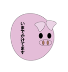 豚が言う（個別スタンプ：4）