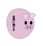 豚が言う（個別スタンプ：12）