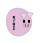 豚が言う（個別スタンプ：14）