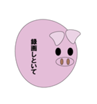 豚が言う（個別スタンプ：20）