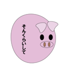 豚が言う（個別スタンプ：21）