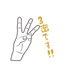 よく使うようなそんなに使わないような。（個別スタンプ：23）