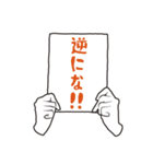 よく使うようなそんなに使わないような。（個別スタンプ：34）