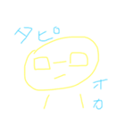 全ての人に届け！！（個別スタンプ：3）