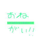 全ての人に届け！！（個別スタンプ：6）
