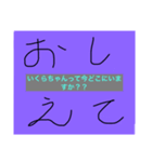 全ての人に届け！！（個別スタンプ：8）