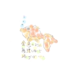 老後の気まぐれ日常スタンプ（個別スタンプ：9）
