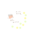 老後の気まぐれ日常スタンプ（個別スタンプ：11）