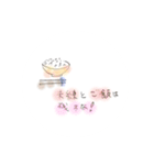 老後の気まぐれ日常スタンプ（個別スタンプ：12）
