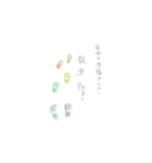 老後の気まぐれ日常スタンプ（個別スタンプ：19）