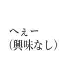 きっちり文字スタンプ3（個別スタンプ：3）