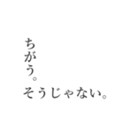 きっちり文字スタンプ3（個別スタンプ：4）