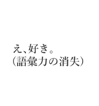 きっちり文字スタンプ3（個別スタンプ：5）