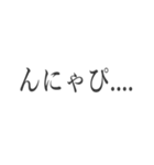 きっちり文字スタンプ3（個別スタンプ：6）