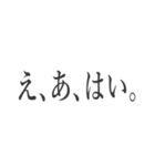 きっちり文字スタンプ3（個別スタンプ：10）