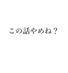 きっちり文字スタンプ3（個別スタンプ：11）