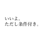 きっちり文字スタンプ3（個別スタンプ：12）