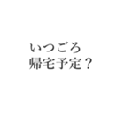 きっちり文字スタンプ3（個別スタンプ：13）