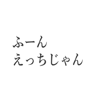 きっちり文字スタンプ3（個別スタンプ：14）