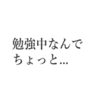 きっちり文字スタンプ3（個別スタンプ：15）