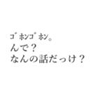 きっちり文字スタンプ3（個別スタンプ：17）