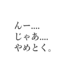 きっちり文字スタンプ3（個別スタンプ：22）