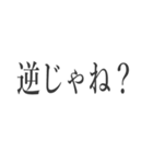 きっちり文字スタンプ3（個別スタンプ：23）
