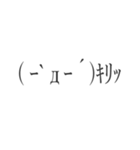 きっちり文字スタンプ3（個別スタンプ：26）
