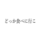 きっちり文字スタンプ3（個別スタンプ：27）